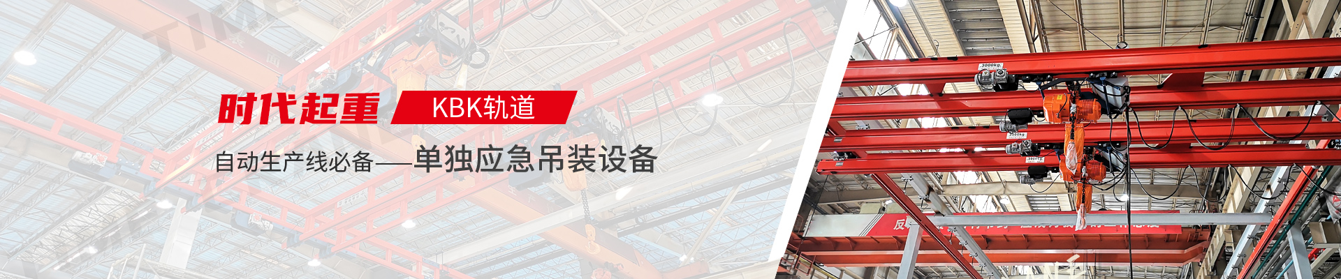環(huán)鏈電動葫蘆系列